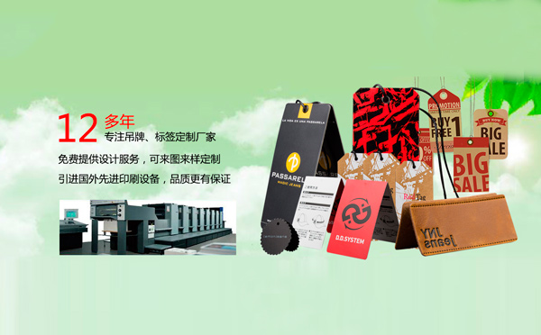 在東莞如何選擇好的印刷廠？